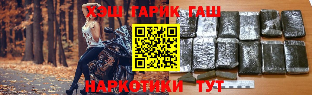 Гашиш гарик Красноперекопск