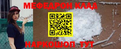 дмт Сланцы