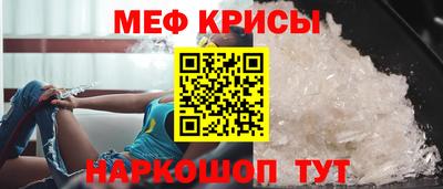 мефедрон VHQ Славгород