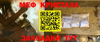 таблы Славянск-на-Кубани