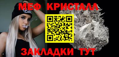 дмт Сланцы