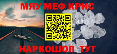 таблы Славянск-на-Кубани