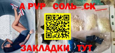 дмт Сланцы