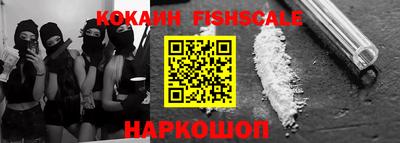 таблы Славянск-на-Кубани