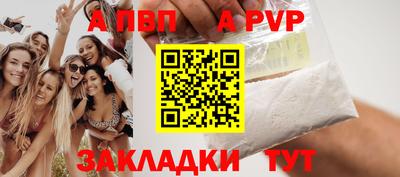мефедрон VHQ Славгород