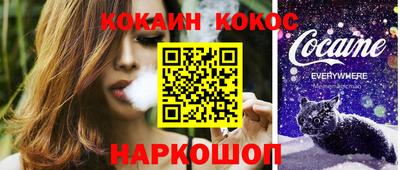мефедрон VHQ Славгород