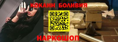 мефедрон VHQ Славгород