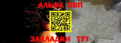 таблы Славянск-на-Кубани