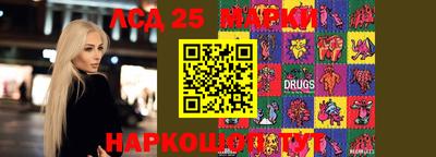 таблы Славянск-на-Кубани