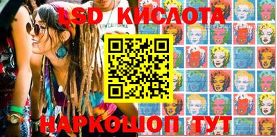 мефедрон VHQ Славгород