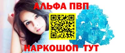 дмт Сланцы