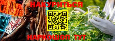 мефедрон VHQ Славгород
