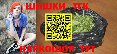 таблы Славянск-на-Кубани