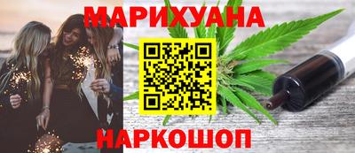 таблы Славянск-на-Кубани
