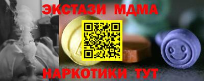 мефедрон VHQ Славгород