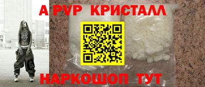 мефедрон VHQ Славгород