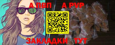 таблы Славянск-на-Кубани