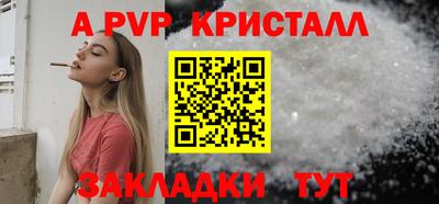 дмт Сланцы