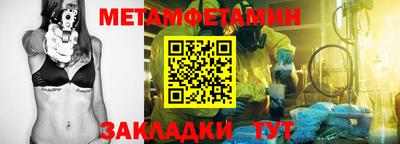 мефедрон VHQ Славгород