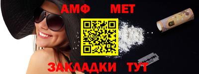 дмт Сланцы