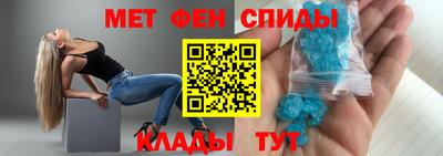 мефедрон VHQ Славгород