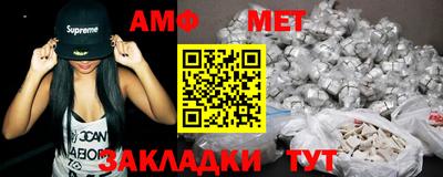 дмт Сланцы