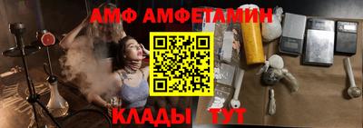 дмт Сланцы