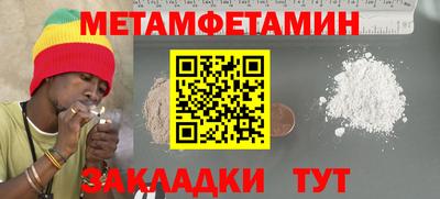 мефедрон VHQ Славгород