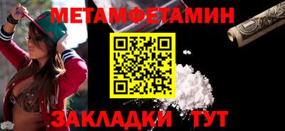 мефедрон VHQ Славгород