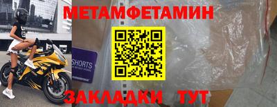 таблы Славянск-на-Кубани