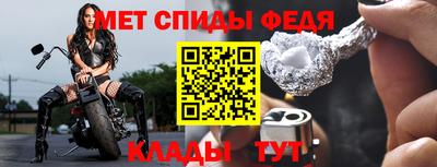 дмт Сланцы