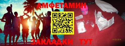 мефедрон VHQ Славгород