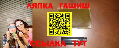 мефедрон VHQ Славгород