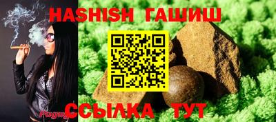 дмт Сланцы