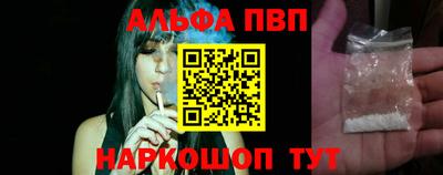 таблы Славянск-на-Кубани
