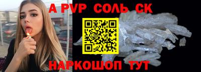 дмт Сланцы