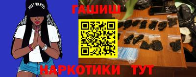 дмт Сланцы