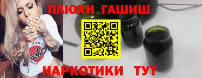 мефедрон VHQ Славгород