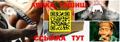 дмт Сланцы