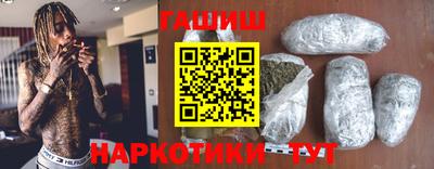 таблы Славянск-на-Кубани