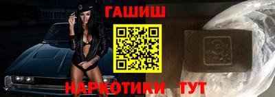 таблы Славянск-на-Кубани