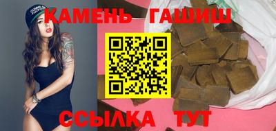 таблы Славянск-на-Кубани