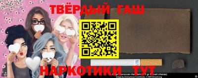 дмт Сланцы