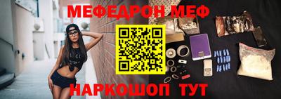 таблы Славянск-на-Кубани