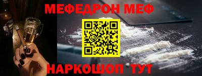 таблы Славянск-на-Кубани