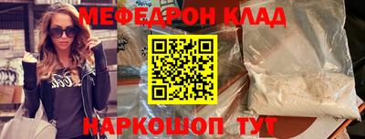 таблы Славянск-на-Кубани