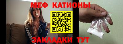 мефедрон VHQ Славгород