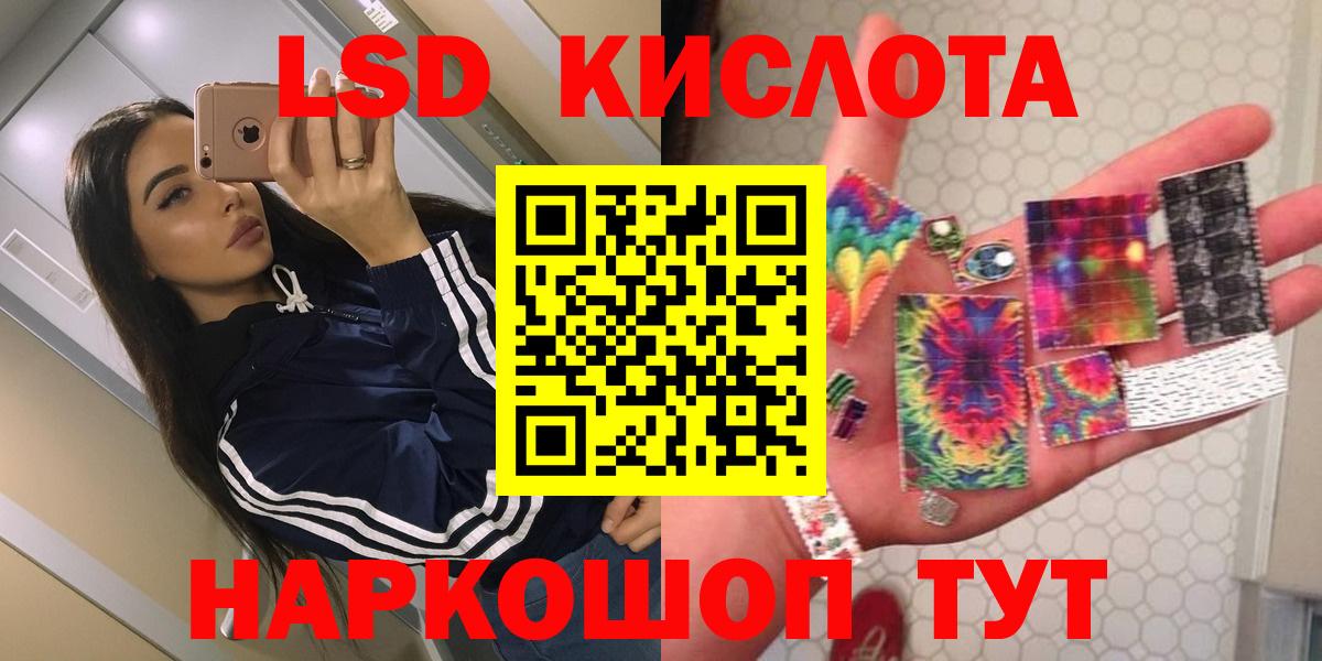 Красноперекопск  Лсд 25 экстази кислота  Вход с VPN  LSD-25 экстази  ЛСД экстази кислота 