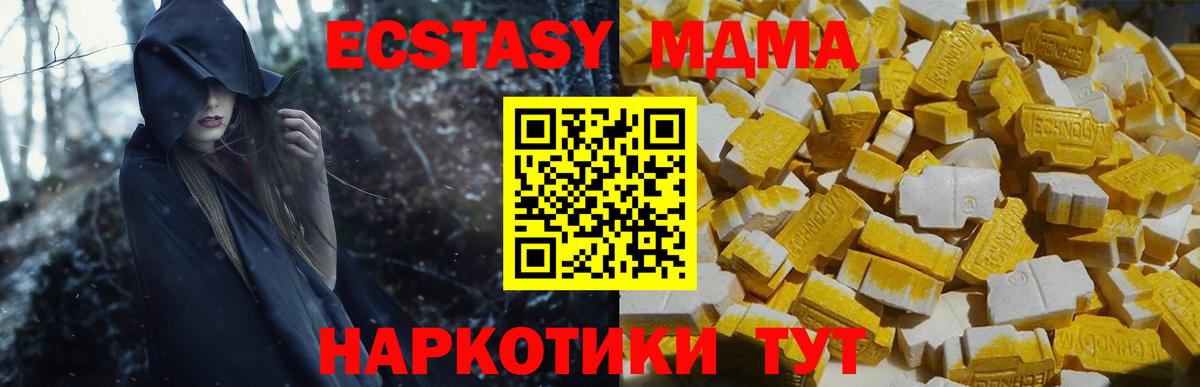 ГАШ  Гашиш  Каннабис  Красноперекопск  Cocaine  Вход с VPN  МЕФ кристаллы 