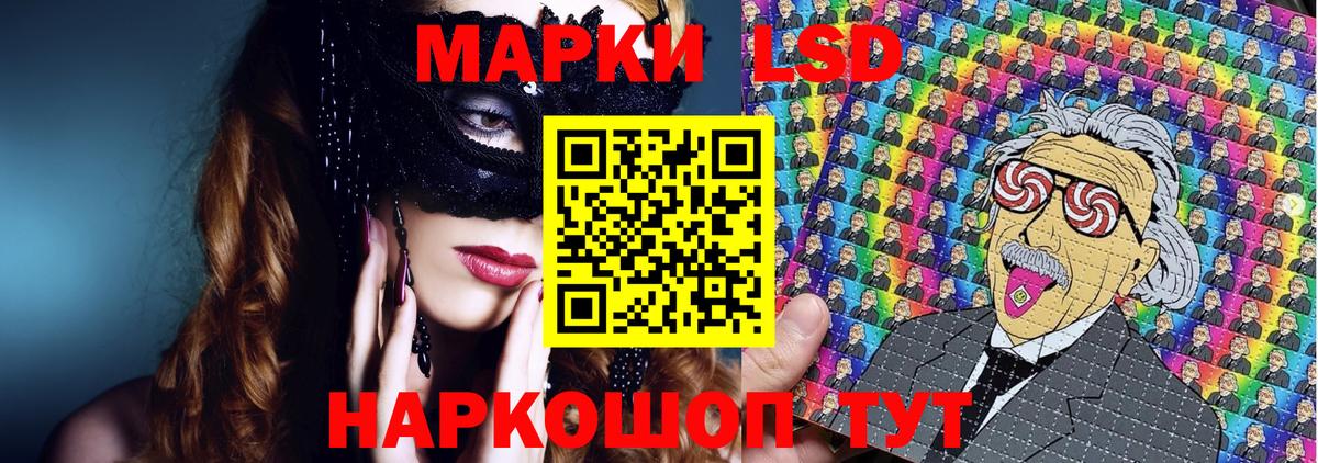 Красноперекопск  Наркотические марки 1,5мг  Вход с VPN 